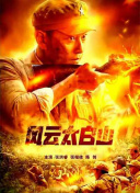 欧美另类亚洲