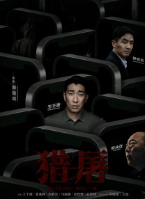 91网在线观看